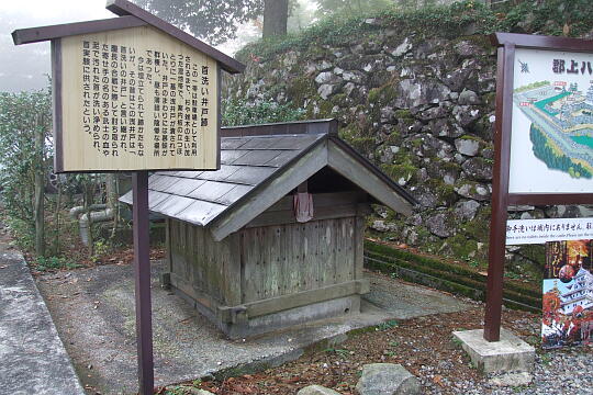 /pref-gifu/gujo/g061104/kubiarai-idoDSCF3655.JPG 首洗いの井戸 の写真(81) 2006年11月04日