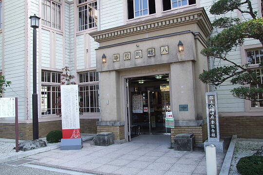 /pref-gifu/gujo/g061104/kyuchosha-kinenkanDSCF3954.JPG 郡上八幡旧庁舎記念館 の写真(81) 2006年11月04日
