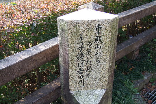 清水橋 の写真(83) 2006年11月04日