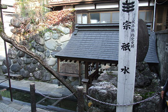 宗祇水（甘露水） の写真(81) 2006年11月04日