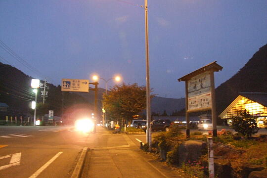 /pref-gifu/gujokogai/g061103/me-meihoDSCF3506.JPG 道の駅 明宝 の写真(81) 2006年11月03日