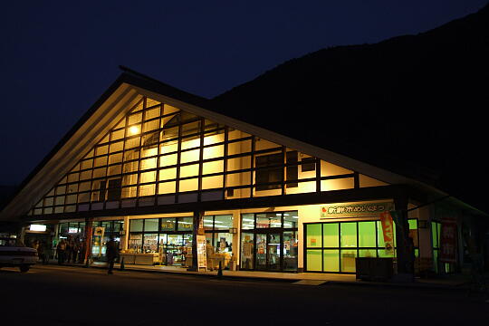 /pref-gifu/gujokogai/g061103/me-meihoDSCF3510.JPG 道の駅 明宝 の写真(83) 2006年11月03日