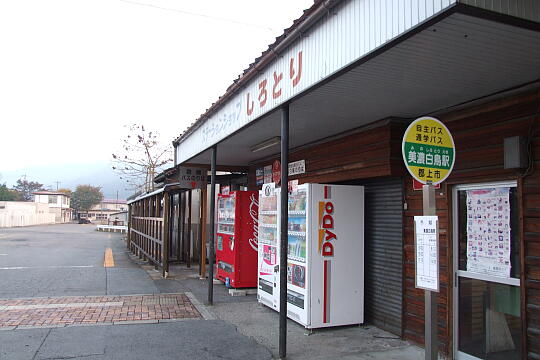 /pref-gifu/gujokogai/g061104/shirotori-stnDSCF3520.JPG 長良川鉄道 美濃白鳥駅 の写真(83) 2006年11月04日