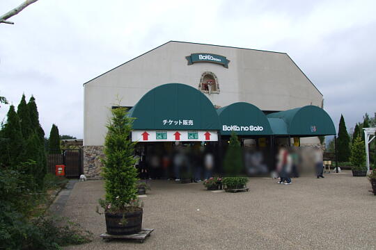 /pref-gifu/gujokogai/g071007/bokkanosatoDSCF4763.JPG 牧歌の里 の写真(81) 2007年10月07日