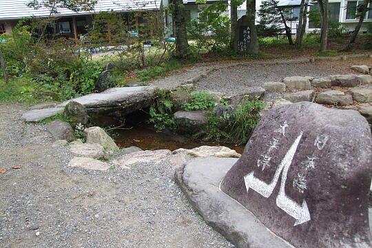 分水嶺公園 の写真(85) 2007年10月07日