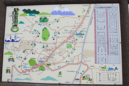 /pref-gifu/gujokogai/g071007/hirugano-annaijoDSCF4546.JPG ひるがの高原観光協会 の写真(83) 2007年10月07日