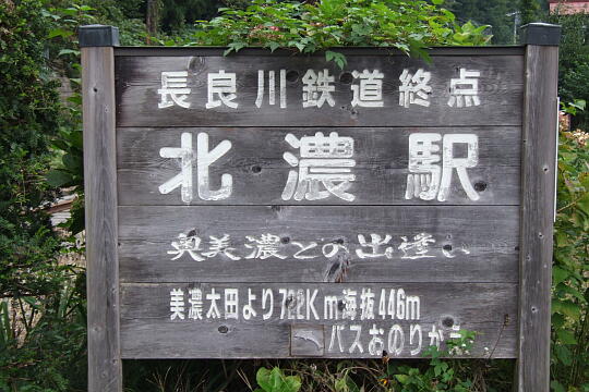 長良川鉄道 北濃駅 の写真(83) 2007年10月07日
