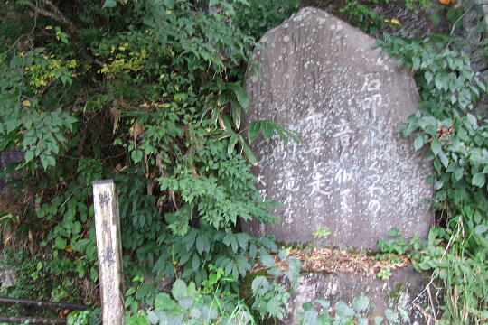 /pref-gifu/gujokogai/g071007/komagatakiDSCF4602.JPG 駒ヶ滝 の写真(85) 2007年10月07日