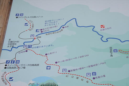 /pref-gifu/gujokogai/g071007/maedani-mapDSCF4983.JPG しろとり前谷地区 案内看板 の写真(83) 2007年10月07日