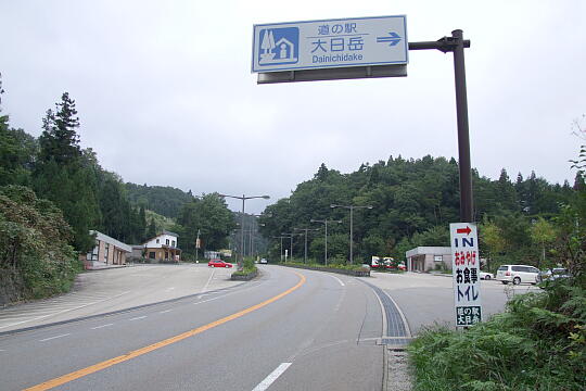 /pref-gifu/gujokogai/g071007/me-dainichidakeDSCF4623.JPG 道の駅 大日岳 の写真(83) 2007年10月07日
