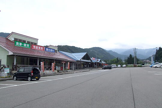 /pref-gifu/gujokogai/g071007/me-shiraoDSCF4850.JPG 道の駅 白尾ふれあいパーク の写真(83) 2007年10月07日