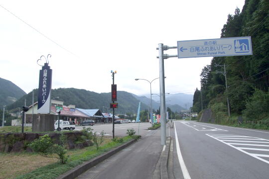 /pref-gifu/gujokogai/g071007/me-shiraoDSCF4857.JPG 道の駅 白尾ふれあいパーク の写真(84) 2007年10月07日