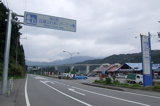 /pref-gifu/gujokogai/g071007/me-shiraoDSCF4862.JPG 道の駅 白尾ふれあいパーク の写真(85) 2007年10月07日