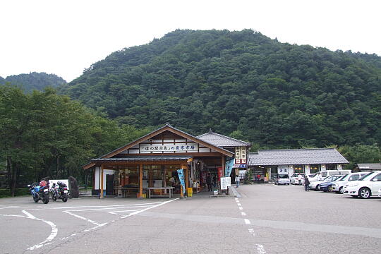 /pref-gifu/gujokogai/g071007/me-shirotoriDSCF4892.JPG 道の駅 白鳥 の写真(84) 2007年10月07日