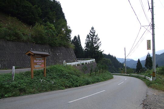 /pref-gifu/gujokogai/g071007/tanada-tenboDSCF5036.JPG 正ヶ洞の棚田 展望地 の写真(84) 2007年10月07日