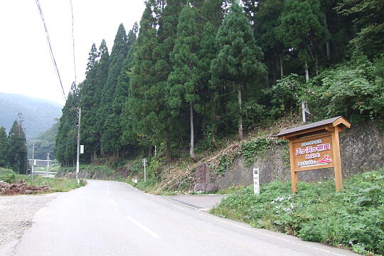 /pref-gifu/gujokogai/g071007/tanada-tenboDSCF5046.JPG 正ヶ洞の棚田 展望地 の写真(86) 2007年10月07日