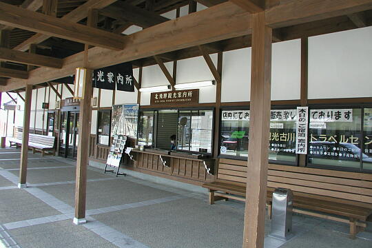 /pref-gifu/hida/g050505/annaijoP5052417.JPG 観光案内所 の写真(81) 2005年05月05日