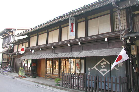 /pref-gifu/hida/g050505/rosokuP5052463.JPG 和ろうそく 三嶋屋 の写真(86) 2005年05月05日