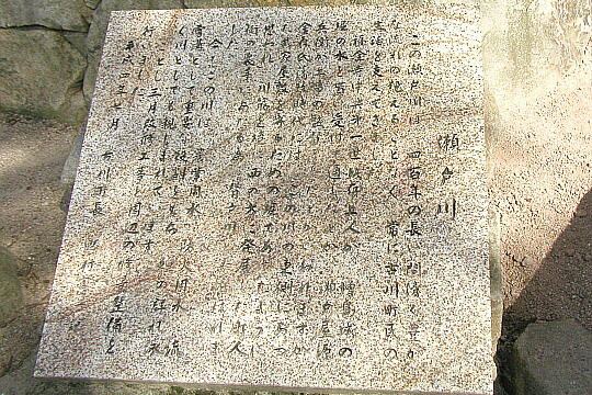 瀬戸川と白壁土蔵街（１） の写真(86) 2005年05月05日