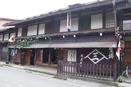 /pref-gifu/hida/g070923/rosokuDSCF2972.JPG 和ろうそく 三嶋屋 の写真(81) 2007年09月23日