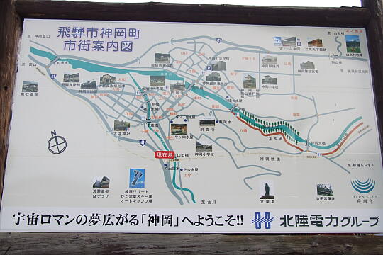 /pref-gifu/hidakogai/g061103/hidakamioka-ekimaeDSCF2878.JPG (旧)飛騨神岡駅前 の写真(81) 2006年11月03日