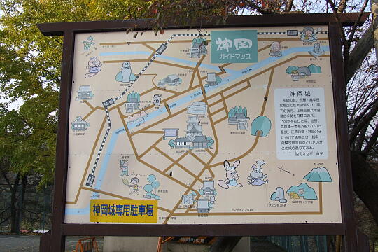 /pref-gifu/hidakogai/g061103/kamiokajoDSCF2936.JPG 神岡城 の写真(83) 2006年11月03日