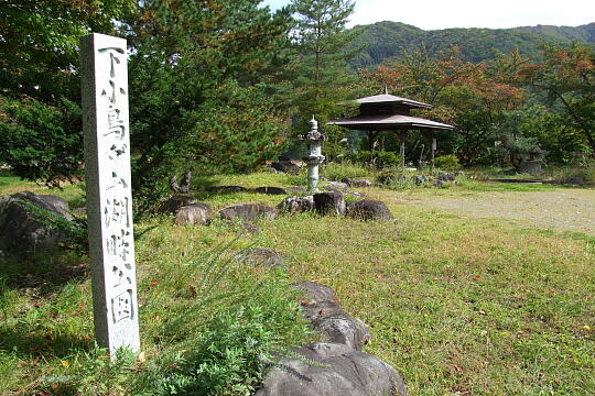 下小鳥ダム湖畔公園 の写真(81) 2008年10月12日
