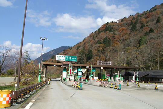 /pref-gifu/okuhida/g061103/abo-tunnelDSCF3345.JPG 安房峠道路 平湯料金所 の写真(83) 2006年11月03日