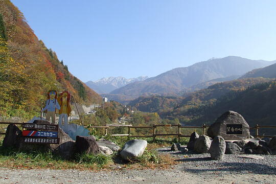 /pref-gifu/okuhida/g061103/bogakunokokoroDSCF3050.JPG 望岳の心 の写真(81) 2006年11月03日