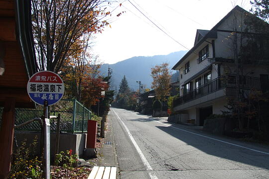 福地温泉 の写真(85) 2006年11月03日