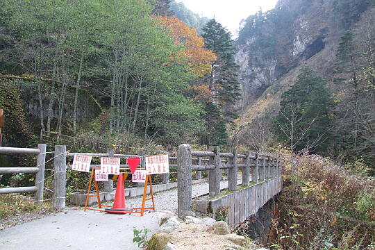 /pref-gifu/okuhida/g061103/hirayu-otakiDSCF3357.JPG 平湯大滝 の写真(83) 2006年11月03日