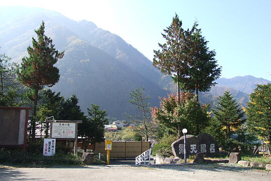 /pref-gifu/okuhida/g061103/kojinnoyuDSCF3095.JPG 栃尾温泉 荒神の湯 の写真(82) 2006年11月03日