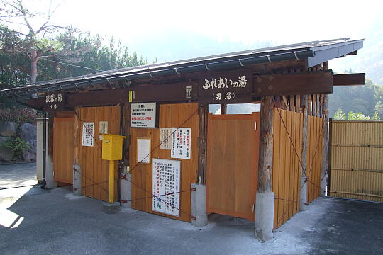 /pref-gifu/okuhida/g061103/kojinnoyuDSCF3098.JPG 栃尾温泉 荒神の湯 の写真(83) 2006年11月03日