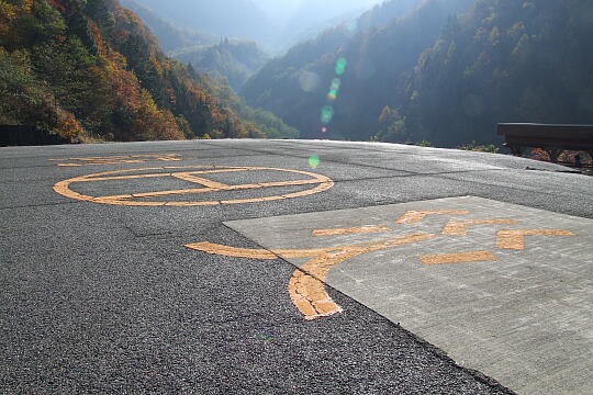 鍋平公園 の写真(82) 2006年11月03日