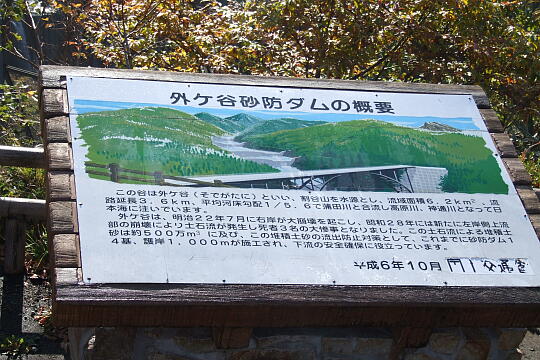 鍋平公園 の写真(83) 2006年11月03日
