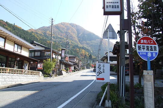 /pref-gifu/okuhida/g061103/shinhirayu-aDSCF3185.JPG 新平湯温泉 一重ヶ根下の湯 の写真(83) 2006年11月03日