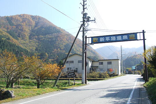 /pref-gifu/okuhida/g061103/shinhirayu-tDSCF3148.JPG ヘルシーランド奥飛騨・たるまの湯 の写真(81) 2006年11月03日