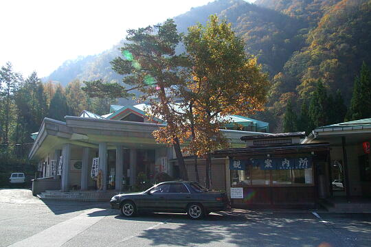 /pref-gifu/okuhida/g061103/shinhirayu-tDSCF3158.JPG ヘルシーランド奥飛騨・たるまの湯 の写真(84) 2006年11月03日