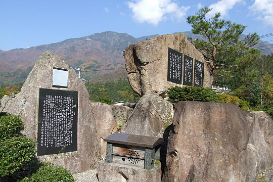 /pref-gifu/okuhida/g061103/shinhirayu-tDSCF3167.JPG ヘルシーランド奥飛騨・たるまの湯 の写真(86) 2006年11月03日