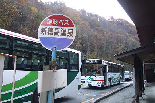 /pref-gifu/okuhida/g061103/shinhodaka-busDSCF2976.JPG 新穂高温泉 バスのりば の写真(81) 2006年11月03日