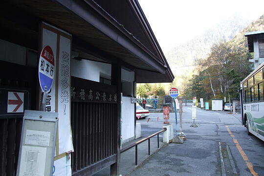 /pref-gifu/okuhida/g061103/shinhodaka-busDSCF2982.JPG 新穂高温泉 バスのりば の写真(83) 2006年11月03日