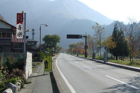 栃尾温泉 の写真(86) 2006年11月03日
