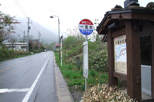 /pref-gifu/okuhida/g080505/shinhirayu-bDSCF9889.JPG 新平湯温泉 一宝水の湯 の写真(83) 2008年05月05日