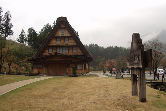 /pref-gifu/shirakawa/g050429/seseragi-koenP4292823.JPG せせらぎ公園 の写真(83) 2005年04月29日