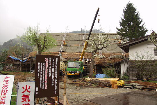 和田家 の写真(86) 2005年04月29日