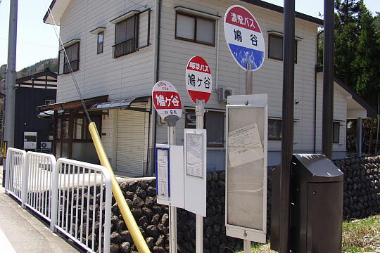 /pref-gifu/shirakawa/g060503/hatogaya-busP5036040.JPG 鳩谷(鳩ヶ谷)バス停 の写真(86) 2006年05月03日