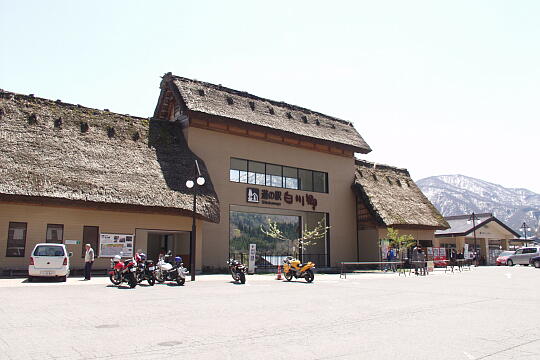 /pref-gifu/shirakawa/g060503/me-shirakawagoP5036019.JPG 道の駅 白川郷 の写真(81) 2006年05月03日