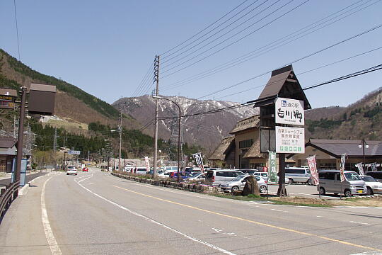/pref-gifu/shirakawa/g060503/me-shirakawagoP5036026.JPG 道の駅 白川郷 の写真(83) 2006年05月03日