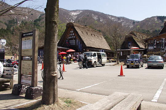白川郷（せせらぎ公園）バスのりば の写真(87) 2006年05月03日