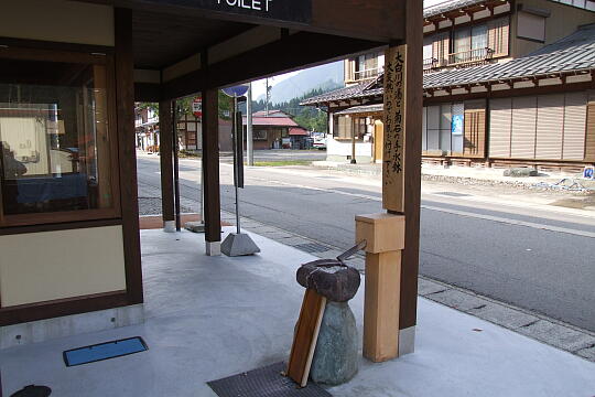 白川郷平瀬温泉 の写真(82) 2007年10月07日